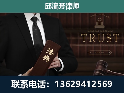 儋州-专注于刑事辩护