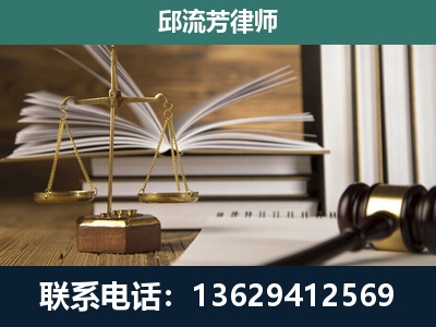 儋州-执业经验约8年