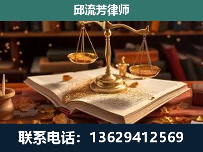 儋州-新型网络犯罪