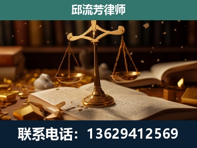 儋州-遗产继承
